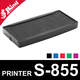 Recharge Shiny Printer S-855