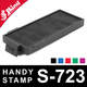 Recharge Shiny Handy Stamp S-723