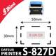 Shiny Printer S-827D personnalisation dimensions 50x30mm