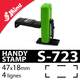 Tampon Shiny Handy Stamp S-723