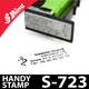 Cachet personnalisable de poche Shiny S-723