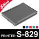 Recharge d'encre pour tampon Shiny Printer S-829