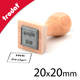 Tampon bois personnalisable en ligne 20x20mm