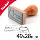 Tampon en bois personnalisé 49x28mm