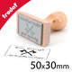Tampon bois personnalisé 50x30mm