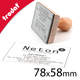 Tampon bois personnalisable grand format 78x58mm