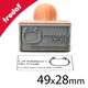 Tampon encreur en bois à personnaliser en ligne 49x28mm