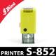 Tampon personnalisable Shiny Printer S-852 vue de côté