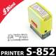 Tampon personnalisable Shiny Printer S-852 vue de dessus