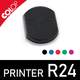 Encrier pour timbre Printer R24 de la marque Colop disponible en noir, bleu, rouge, vert ou violet