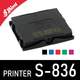 Cassette d'encrage Shiny S-836-7
