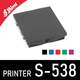 Cartouche d'encre pour Shiny Printer S-538 et son couvercle 