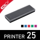 Recharge d’encre pour Colop Printer 25 livrée avec son couvercle de protection