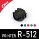 Pad d'encre pour Tampon Rond 512 de chez Shiny
